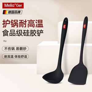 美利亚硅胶铲子不粘锅护锅铲子炒菜铲汤勺漏勺食品夹厨具套装