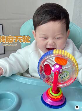 三色旋转摩天轮魔方益智玩具