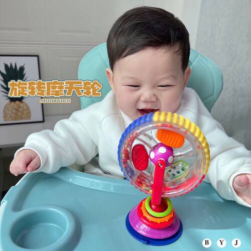 三色旋转摩天轮魔方益智玩具