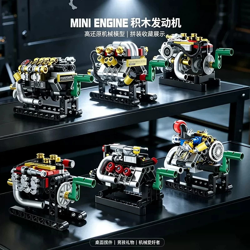 发动机传动益智拼装积木