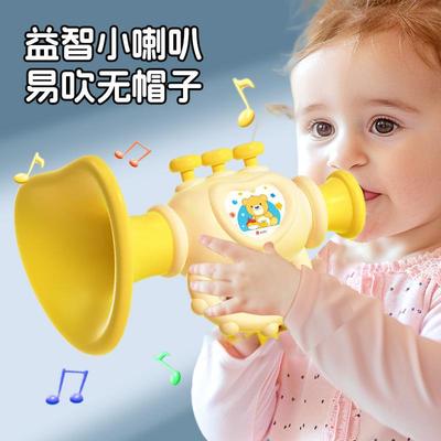 小喇叭儿童玩具婴儿宝宝吹吹乐吹响乐器嗽叭口琴吹的可吹哨子口哨