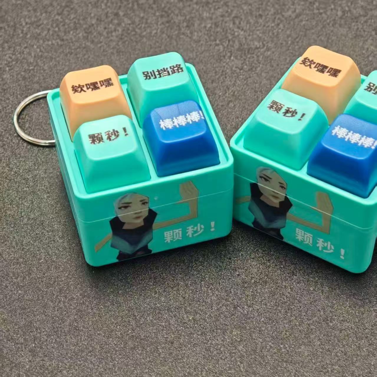 无畏契约周边挂件钥匙扣