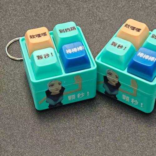 无畏契约周边挂件钥匙扣