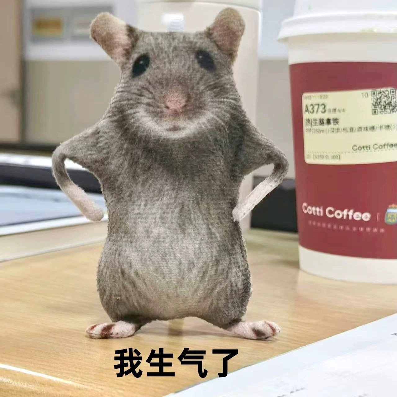 仿真老鼠毛绒整蛊玩偶挂件
