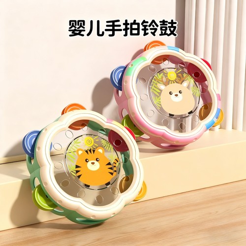 婴儿手拍鼓玩具早教打击乐器