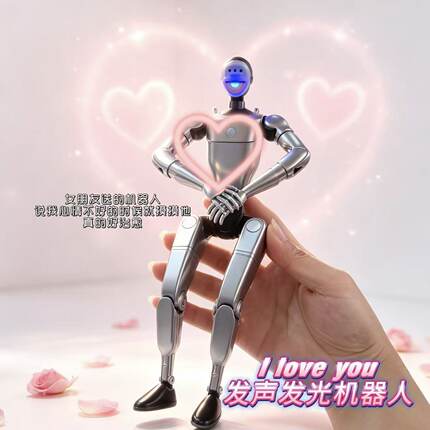 AI表白机器人声光可动玩偶模型把玩桌面摆件男孩创意变形玩具礼物