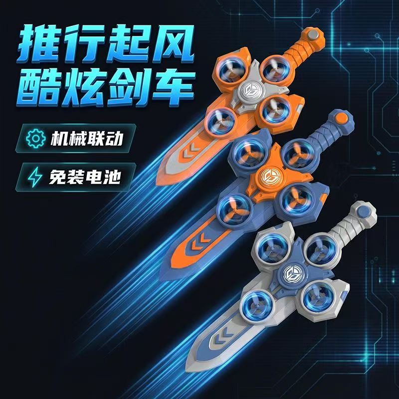 惯性回力飞剑车对战玩具
