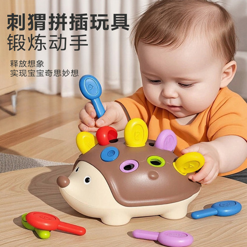 0一3岁积木宝宝精细动作训练玩具