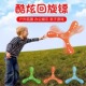 儿童回旋镖手抛旋转柔软回力标泡沫炫酷回旋轻便耐用户外运动玩具