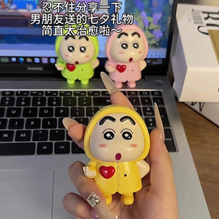 蜡笔小新iloveyou发声玩具语音七夕情人节表白送女友礼物钥匙扣