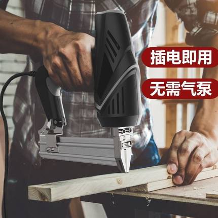 电动气钉枪木工装修工具专打混凝水泥墙土电动线槽排钉枪电工水电