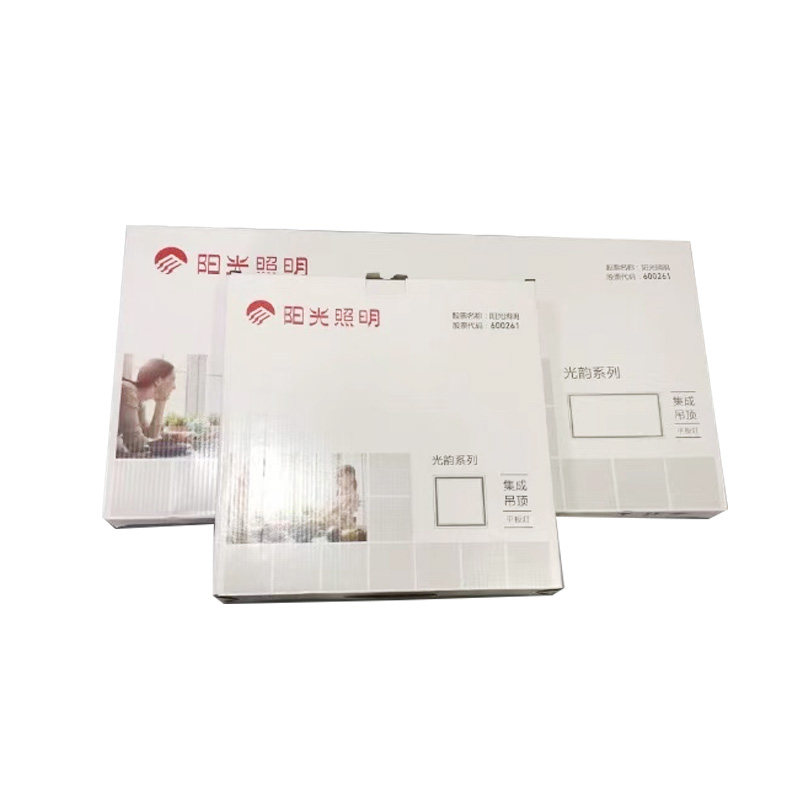 阳光照明led集成吊顶灯厨卫灯厨房灯卫生间嵌入式铝扣板灯平板灯