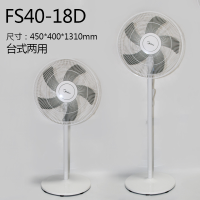 ÃÀµÄµç·çÉÈFS40-18D/18G¼ÒÓþ²Òô»úеʽҡͷ̨ʽÁ½ÓÃÂ䵨ÉĘ̀µØ