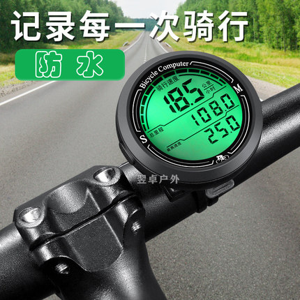 防雨防水山地车电动车加装外置测速器里程表霍尔码表精确骑行装备