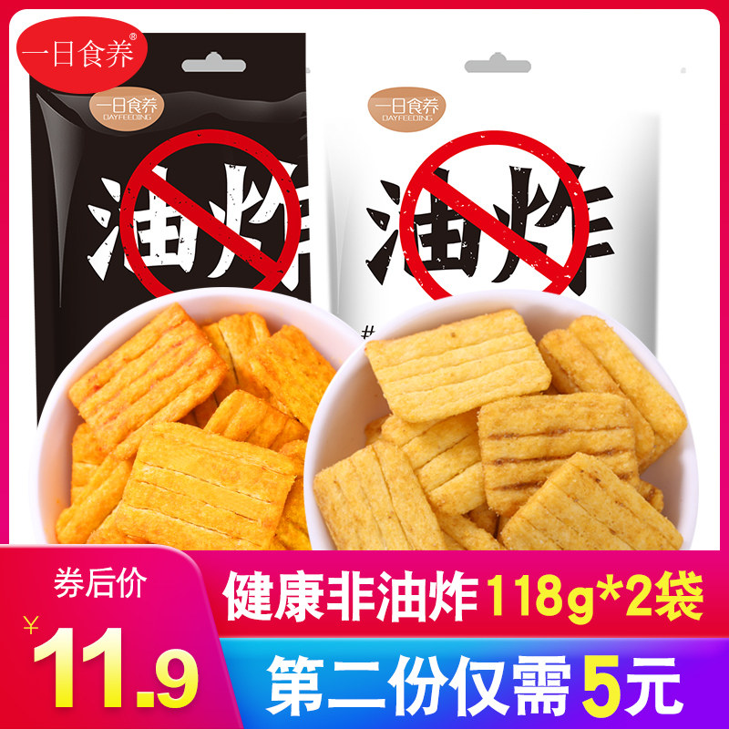 一日食养锅巴手工麻辣小零食网红低脂低卡低热量零食小吃休闲食品