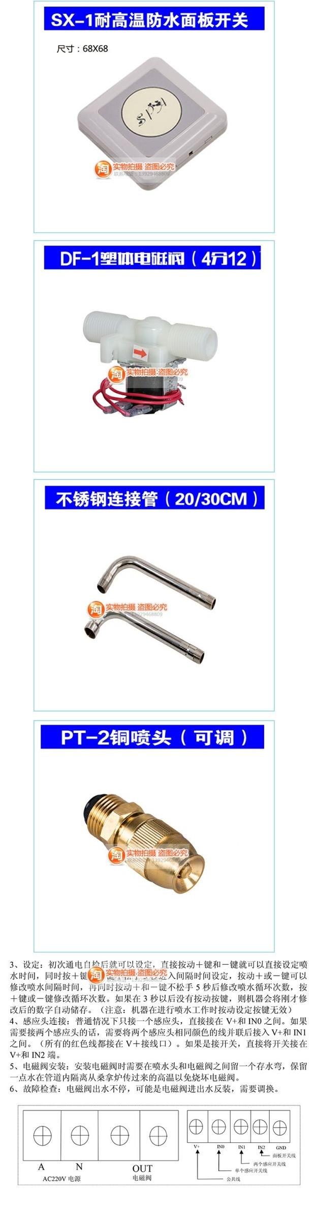 Xông hơi tự động cảm ứng phun nước thiết bị xông hơi nóng điện nước phun nước hấp lò phun thiết bị hấp khô - Phòng tắm hơi / Foot Bath / Thể hình giường massage hồng ngoại