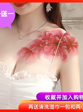彼岸花高级感轻奢防水小清新锁骨
