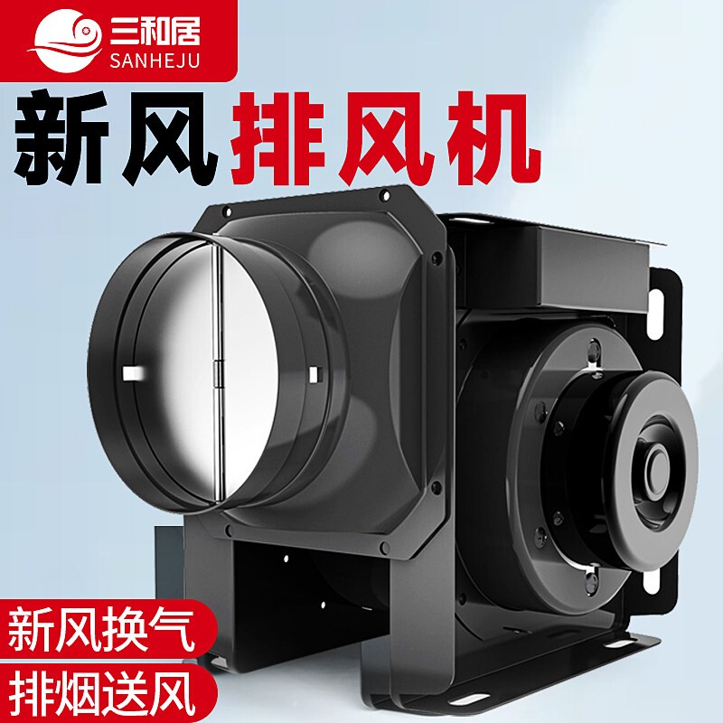 新风排风机分体管道换气机酒店一抽风商用大功率送风机拖二卫生间
