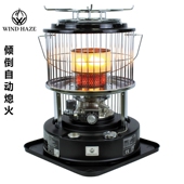 多功能便携式 户外露营帐篷取暖炉家用办公室燃油采暖炉子器