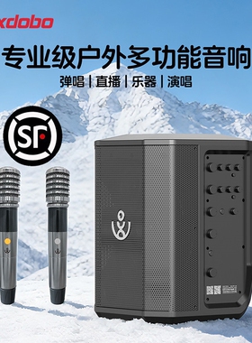 喜多宝xdobo wukong便捷式蓝牙音业音响箱300W大功率户外K歌专