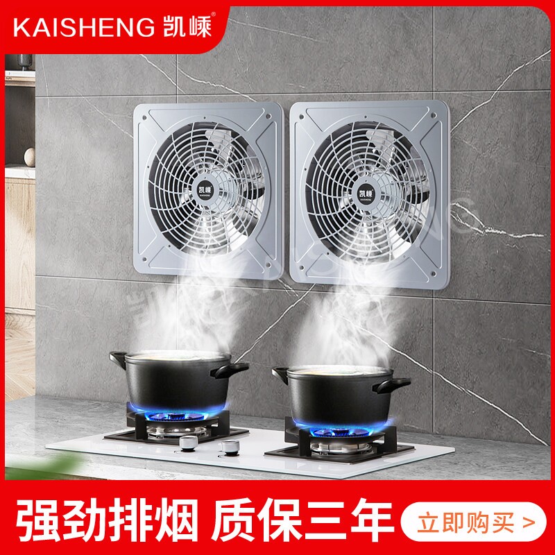 排气扇排风扇换气扇大功率厨房家商用强力排风机用抽油烟机抽风机