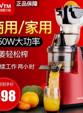 狮威特鲜榨橙子榨汁机原汁机渣汁
