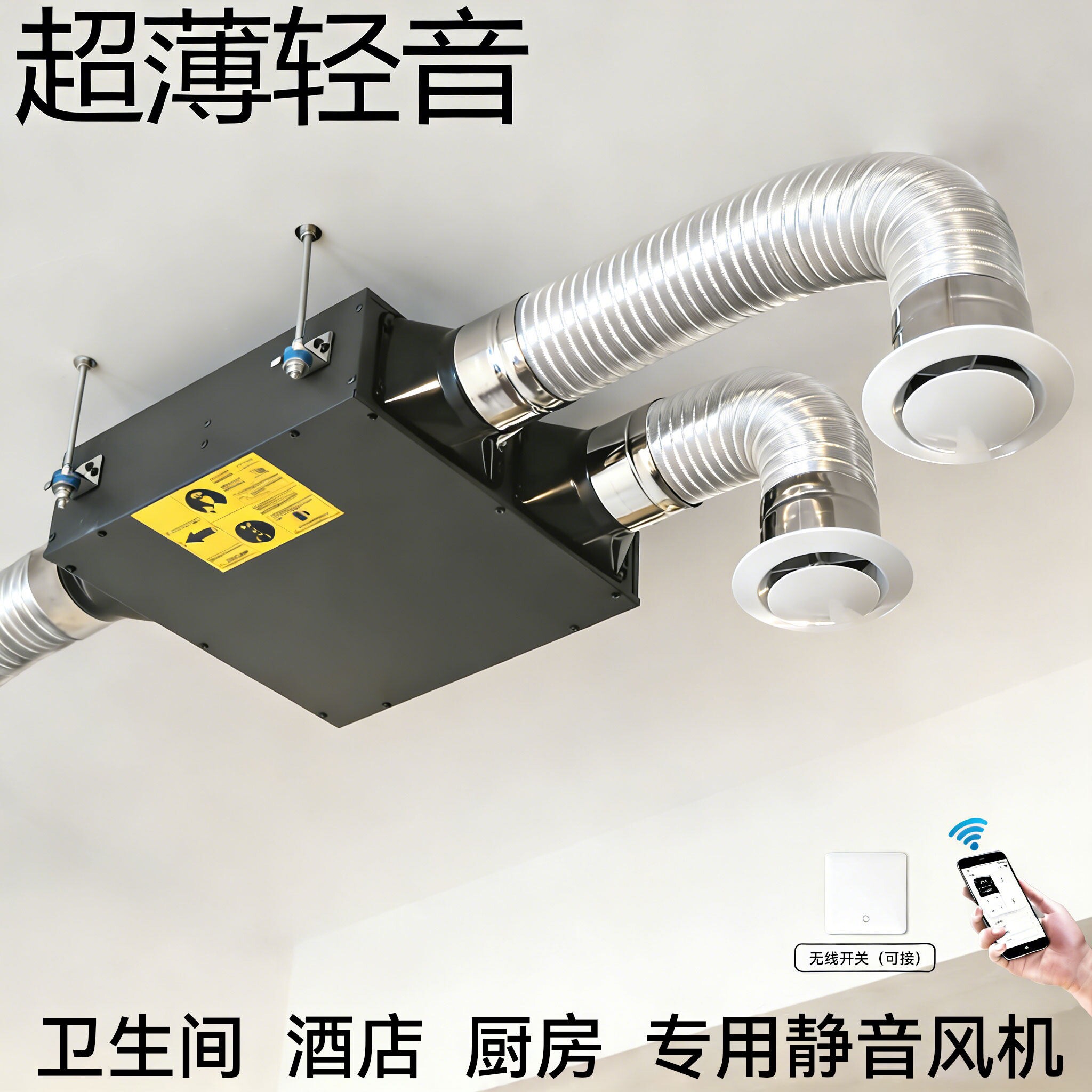 超静音一拖二管道抽风机强力超薄间排气扇商用酒店排风机家用卫生