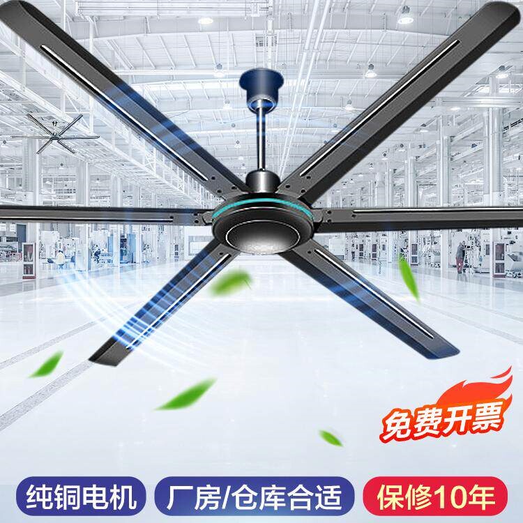 奥克斯大吊扇大风力80寸超大型工大功率工厂黑色家用电风扇业2米
