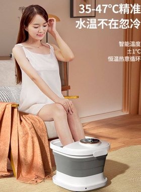 妙界可折叠泡脚桶足浴盆全自动加