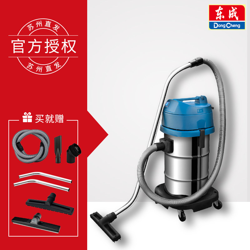 东成吸尘器家用4S洗车店工厂车间大功率干湿工业级东城桶式吸尘机