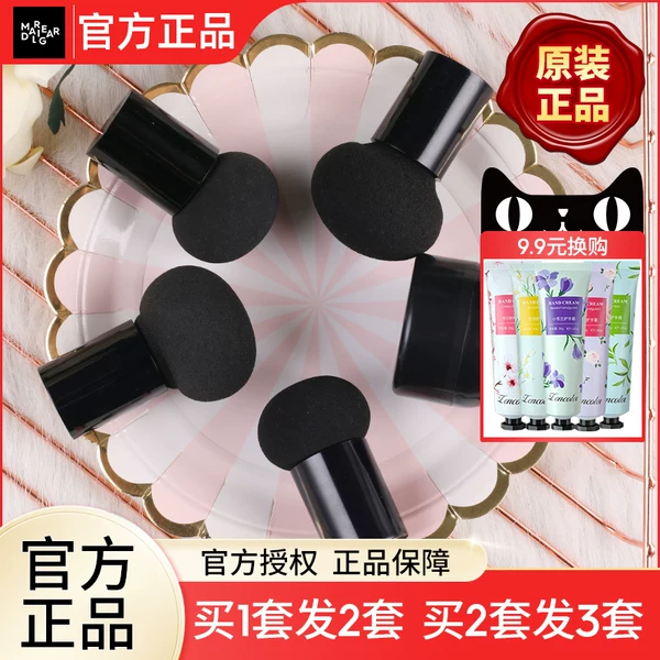 Товары от 玛丽黛佳兴美专卖店