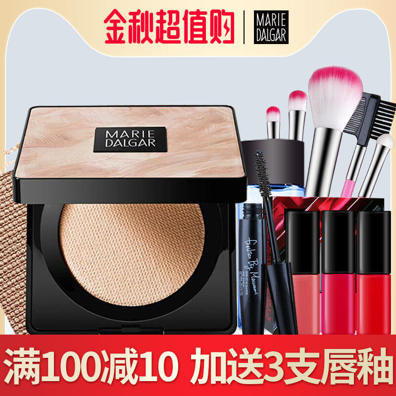 正品保证玛丽黛佳无感大师粉饼定妆散粉遮瑕持久控油修容裸妆保湿干粉正品