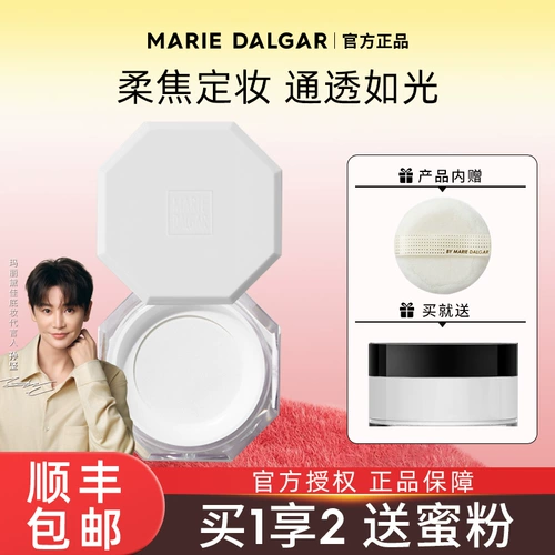 Мэри Дайджия Линлонг Дин Сделайте порошок для макияжа постоянный макияж натуральный официальный флагманский магазин Санфо Хан