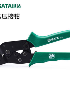 世达工具端子压接钳压线钳91111 91112 91113 91114 91115 91116