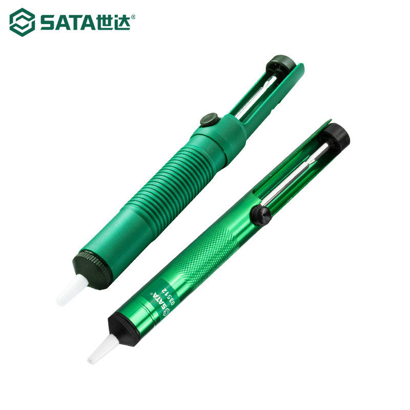 世达工具手动吸锡器锡枪强力吸锡泵电子除锡渣03511 03512 03513