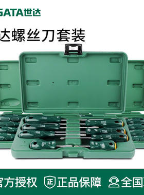 世达工具螺丝刀组一字十字花形平口梅花螺丝批09309 09305 09306