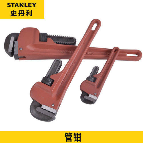 史丹利管钳87-620/622/623/621/624/625/626/627/629-23管钳子