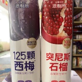 源制所益果之力1L西梅汁突尼斯石榴复合果汁休闲饮料4月到期