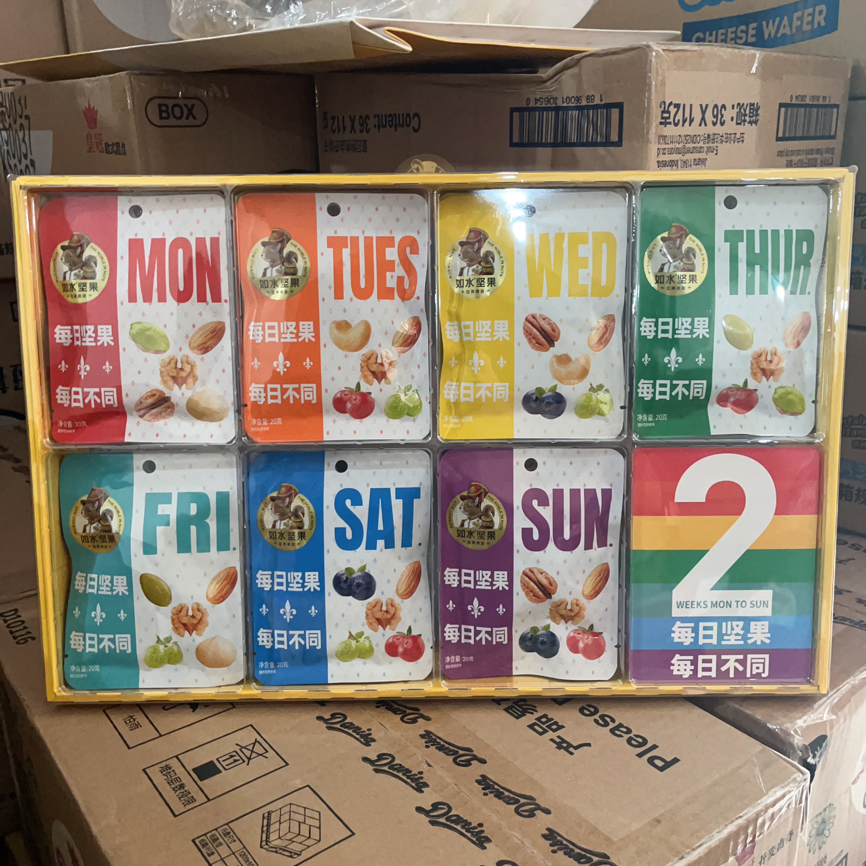 如水每日坚果两周装混合坚果果仁零食干果礼盒独立包装8月16到期