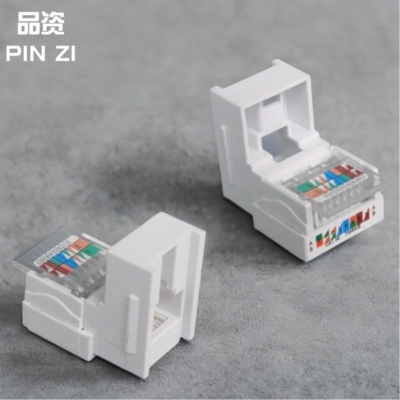 1288网络模块免打无门超五类电脑网络插座开关面板水晶头网线插座图片