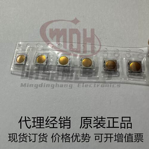 EVPAHBG6A 日本松下 SMD 轻触开关4*4*0.5 二档 数码相机快门开关