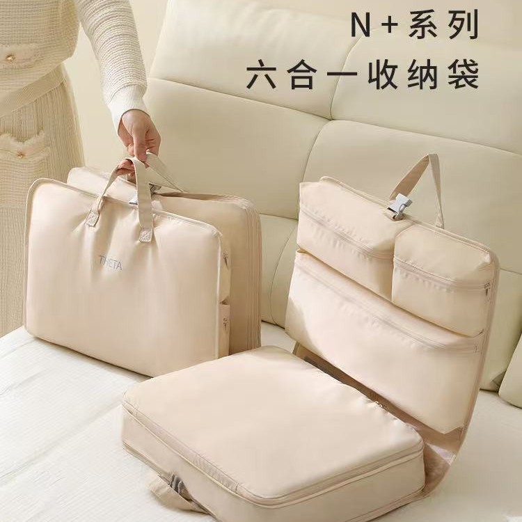 新六合一多功能旅游出差收纳袋