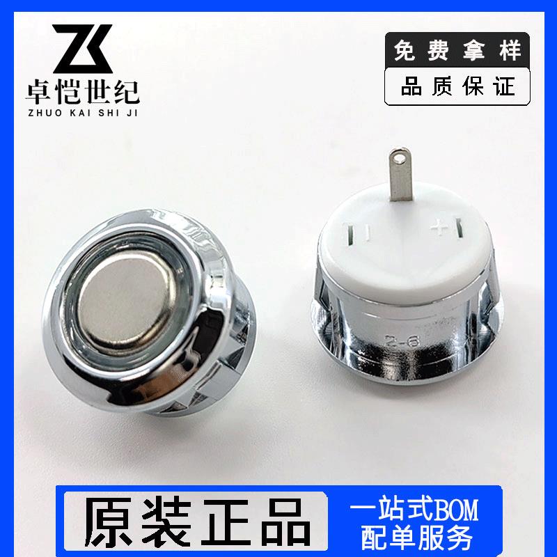 触摸开关触控感应调光开关LED台灯智能触碰感应触摸头带灯开关图片