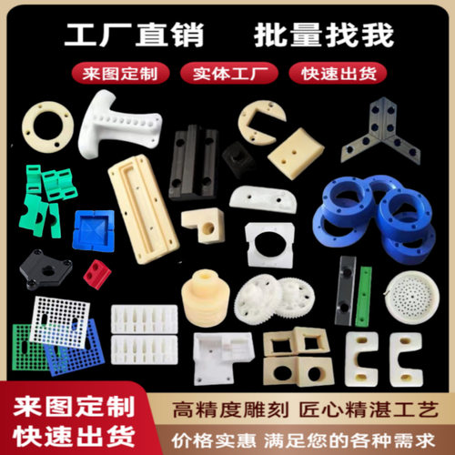 耐磨MC尼龙板定制白色PPPE板