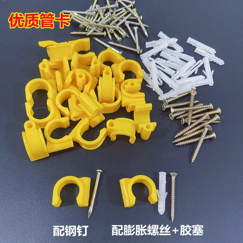 波纹管卡DN15 燃气管固定卡子4分卡扣U型加厚塑料管夹带膨胀螺丝图片
