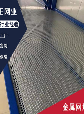 喇叭金属方孔装饰滤芯筒不锈钢