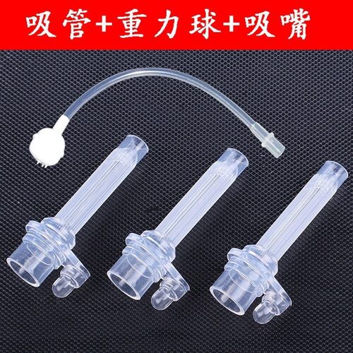 儿童水杯吸管配件嘴头吸嘴重力球