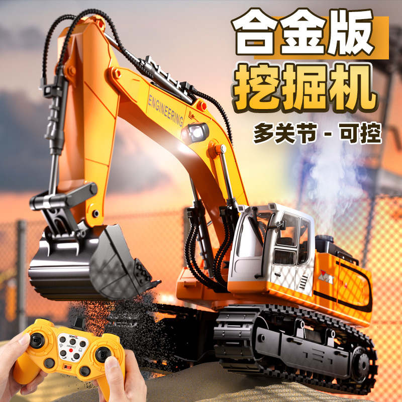 儿童合金遥控工程车仿真挖掘机