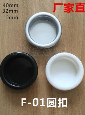扣手圆形木门手抠￠32塑料埋入式 扣手五金家具木门推拉门窗把手