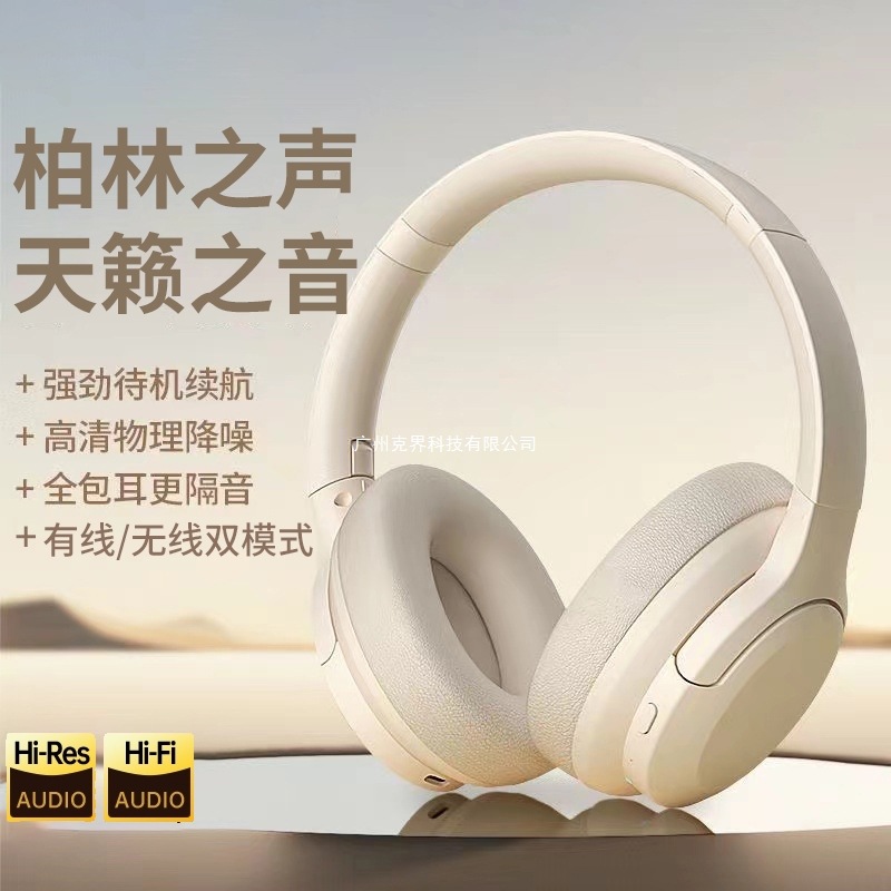 蓝牙耳机头戴式真无线电脑耳麦智能降噪适用索尼超长续航电竞游戏